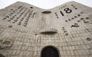 小学生918活动总结模板6篇