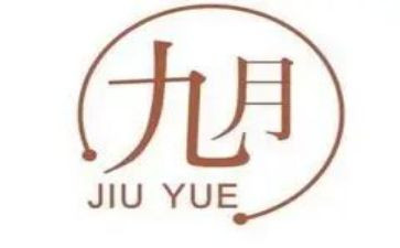小班幼儿教师9月份工作月总结最新8篇