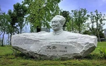 艾青诗选集读后感8篇
