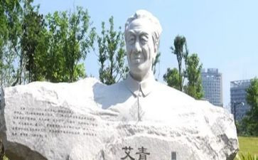 艾青的《绿》读后感最新5篇