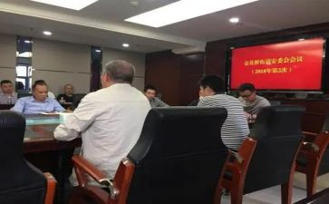 平安办先进集体事迹材料8篇