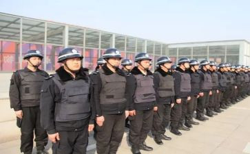 安保处工作总结推荐6篇