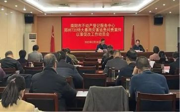 教师以案促改学习心得体会8篇
