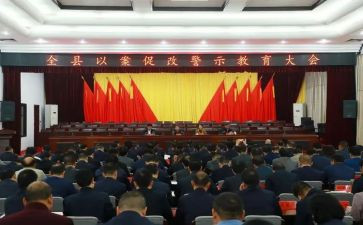 以案为鉴以案促改以案促治心得体会7篇