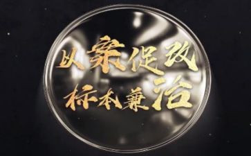 720郑州暴雨以案促改心得体会7篇