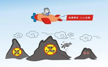 安全教案防溺水大班教案6篇
