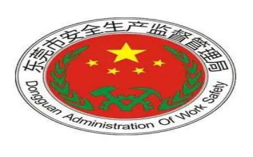 县2023安监工作计划6篇