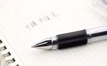 2024安全事故案例心得8篇