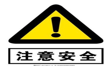 安全官活动心得体会7篇