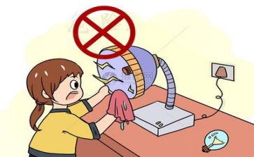 安全股的工作计划优秀8篇