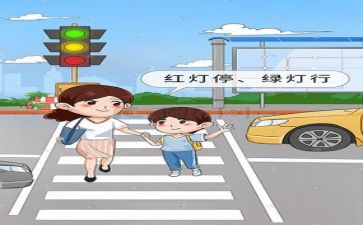 安全活动活动心得体会优质6篇