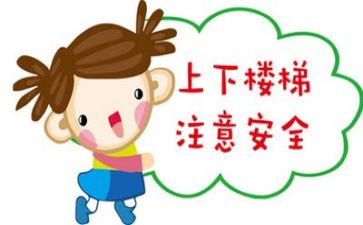 安全工作年终工作总结7篇