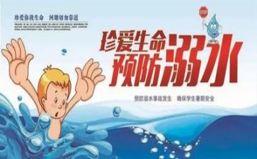 安全员讲话稿范文5篇