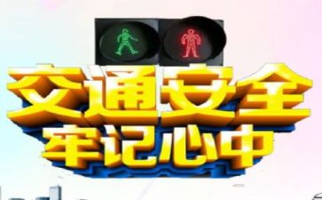 2024年安全培训工作总结最新7篇