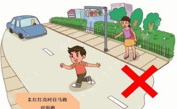 对安全培训的心得体会优秀7篇