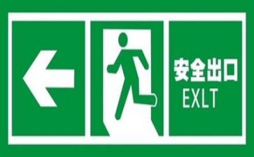 安全心得体会3000字8篇