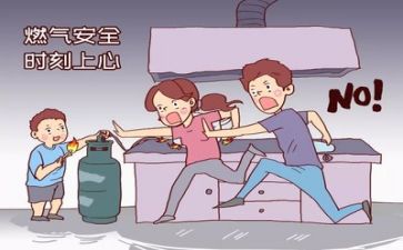 网给安全心得体会最新6篇