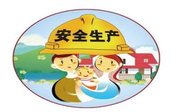 安全办工作述职报告优秀5篇