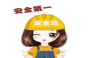 安全专题会讲话稿6篇