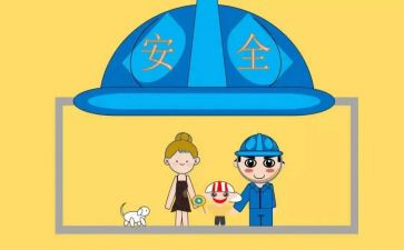 网络安全班级活动总结7篇