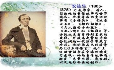 安徒生,读后感6篇