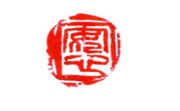 保安心得报告6篇