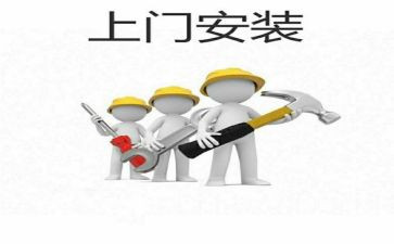 监控安装合同8篇