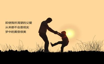 家有虎爸的作文6篇