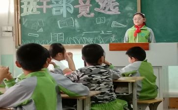班班长心得体会7篇