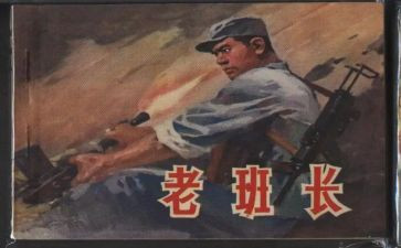 保安班长工作总结报告7篇