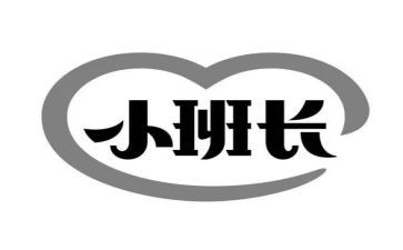 晋选班长演讲稿模板5篇