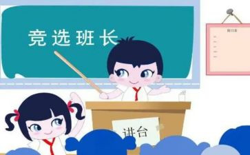 保安班长月总结报告参考6篇