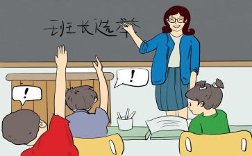 班长工作心得体会8篇