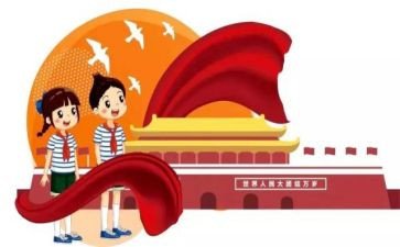 班队工作计划和总结7篇