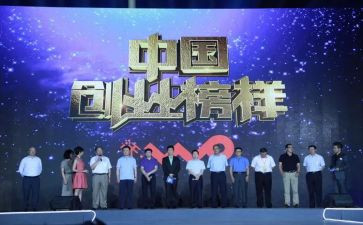 观看榜7心得体会参考5篇