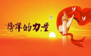 观看榜7心得体会最新5篇