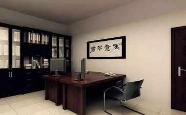 办公用房的工作报告6篇