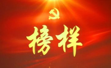 教师观看榜样7心得体会模板7篇