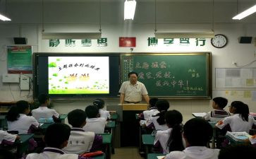 幼儿园小班班会教案8篇
