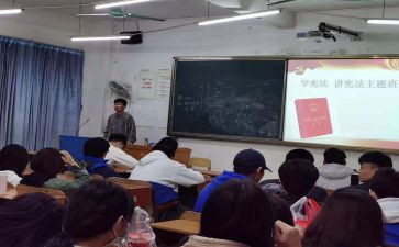 班会心理活动总结通用5篇