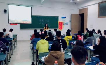 安全教育班会演讲稿6篇