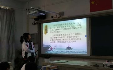 感恩的心班会教案优质5篇