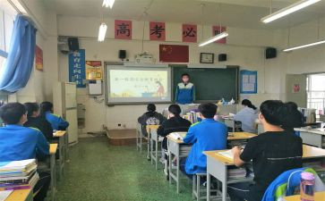 小学安全教育班会课教案8篇