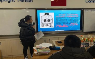 节约粮食班会课教案8篇