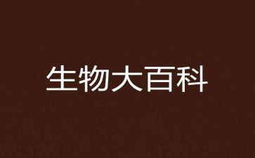 初一生物教师工作计划5篇