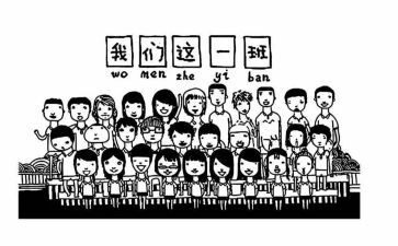 查班级工作总结模板5篇