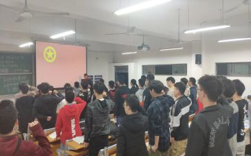 初中班团活动方案8篇