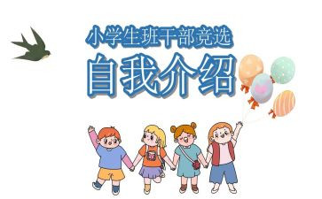 班委工作月总结精选5篇
