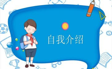 班委竞选发言稿范文7篇