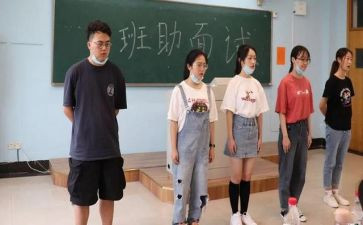 竞选班助演讲稿7篇